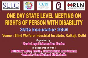 State Level Meeting on Rights of Persons with Disability 25 December 2021​